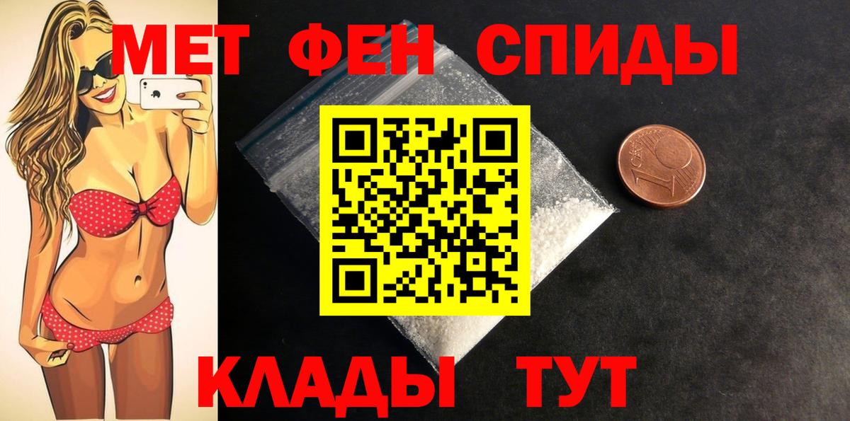 АМФ VHQ Кинель