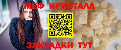 спиды Краснокаменск