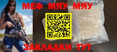ALPHA-PVP Краснодар