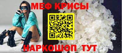 ALPHA-PVP Краснодар