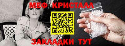 спиды Краснокаменск