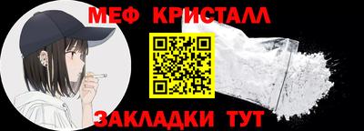 спиды Краснокаменск