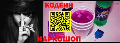 спиды Краснокаменск