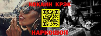 спиды Краснокаменск
