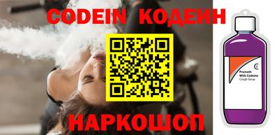 ALPHA-PVP Краснодар