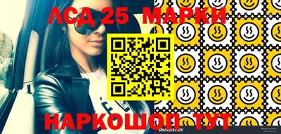 спиды Краснокаменск