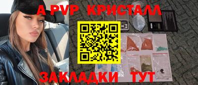 спиды Краснокаменск