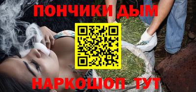 ALPHA-PVP Краснодар