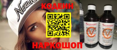 спиды Краснокаменск