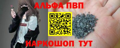 спиды Краснокаменск