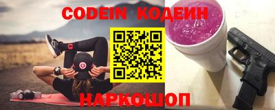 спиды Краснокаменск