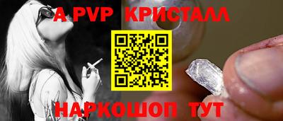 спиды Краснокаменск