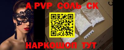 спиды Краснокаменск