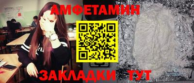 ALPHA-PVP Краснодар