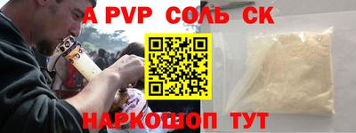 твердый Краснознаменск