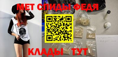 спиды Краснокаменск