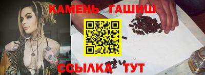 спиды Краснокаменск