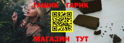 спиды Краснокаменск