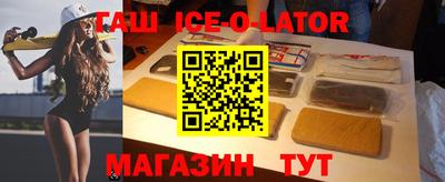 ALPHA-PVP Краснодар