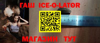 спиды Краснокаменск
