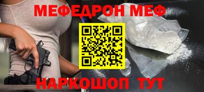 твердый Краснознаменск