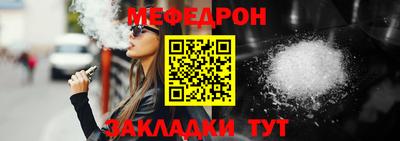 ALPHA-PVP Краснодар