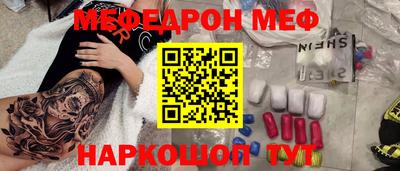 ALPHA-PVP Краснодар