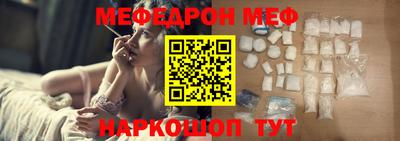ALPHA-PVP Краснодар