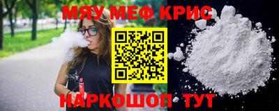 ALPHA-PVP Краснодар