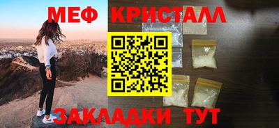 ALPHA-PVP Краснодар