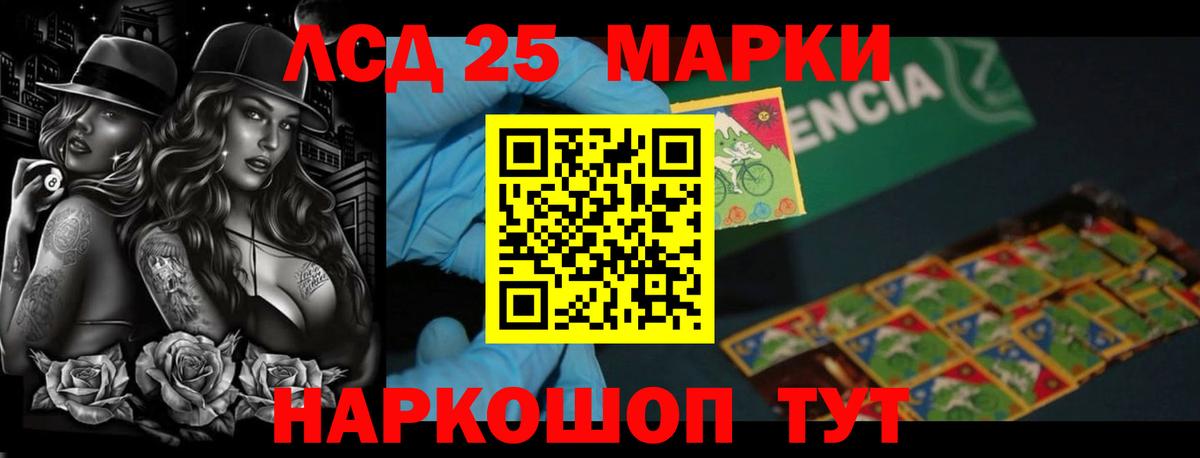 ЛСД экстази кислота Кинель
