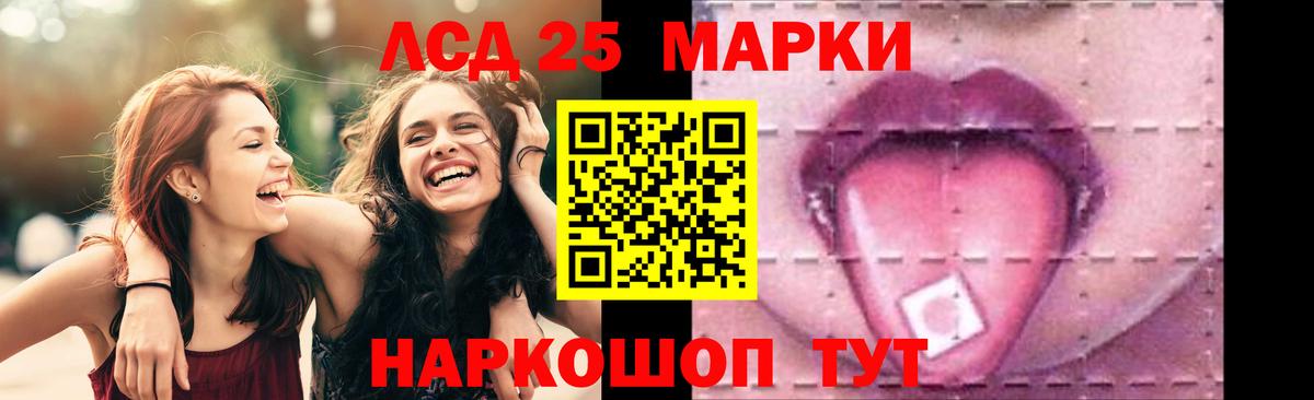 Лсд 25 экстази ecstasy  Вход с VPN  Кинель  ЛСД экстази ecstasy 