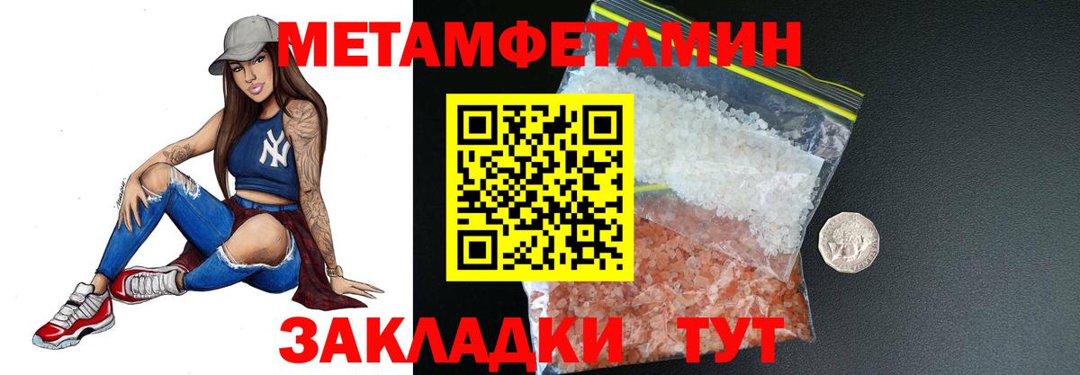 Первитин витя  Вход с VPN  Кинель 