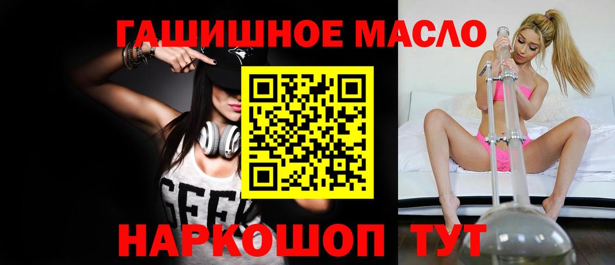 Дистиллят ТГК Wax Кинель