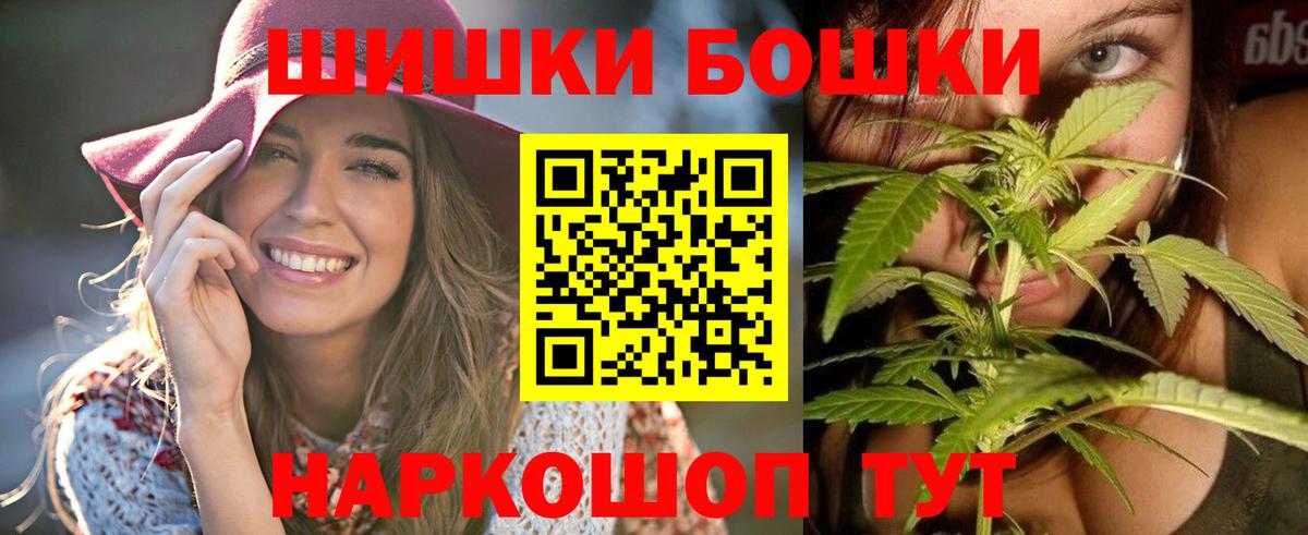 Шишки марихуана семена Кинель