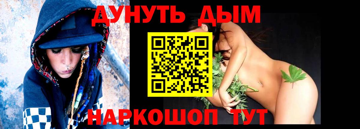 Кинель  Шишки марихуана THC 21%  Каннабис SATIVA & INDICA  Бошки марихуана тримм  Вход с VPN 